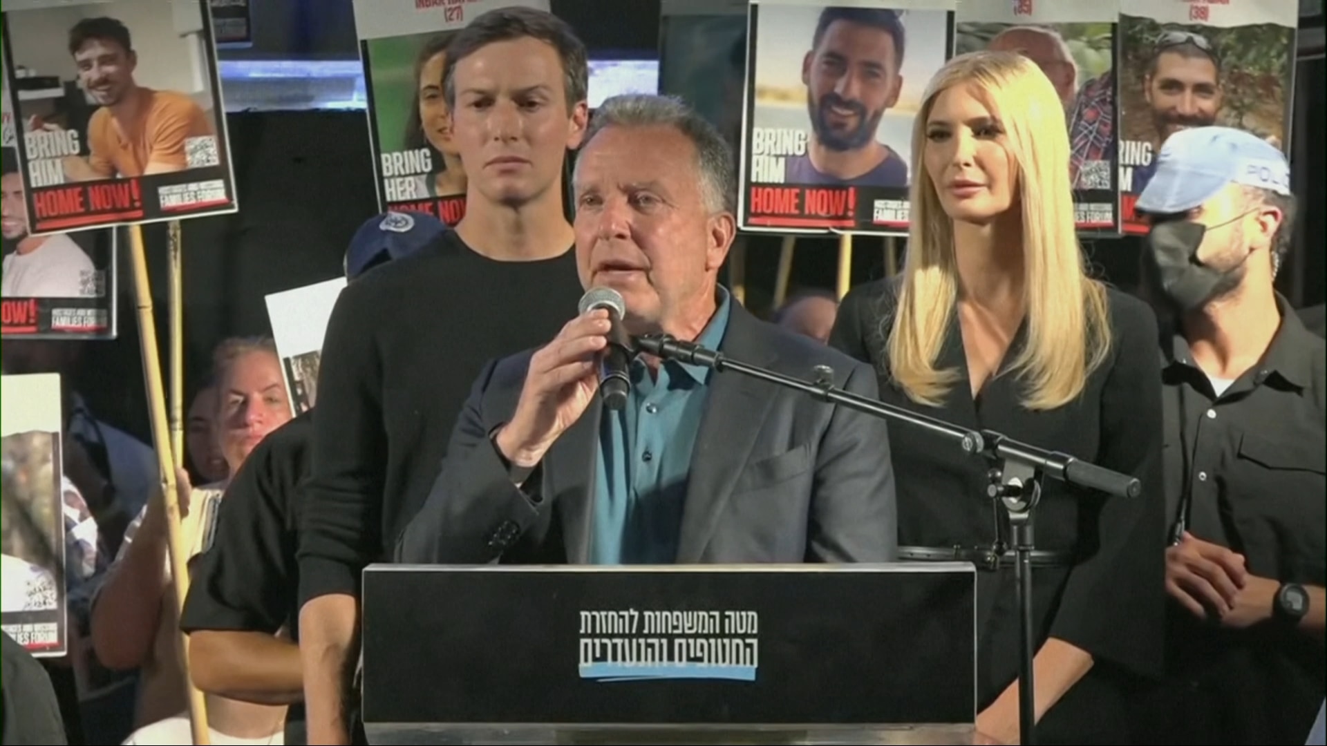 Trump's Peace Deal Celebrated in Israel