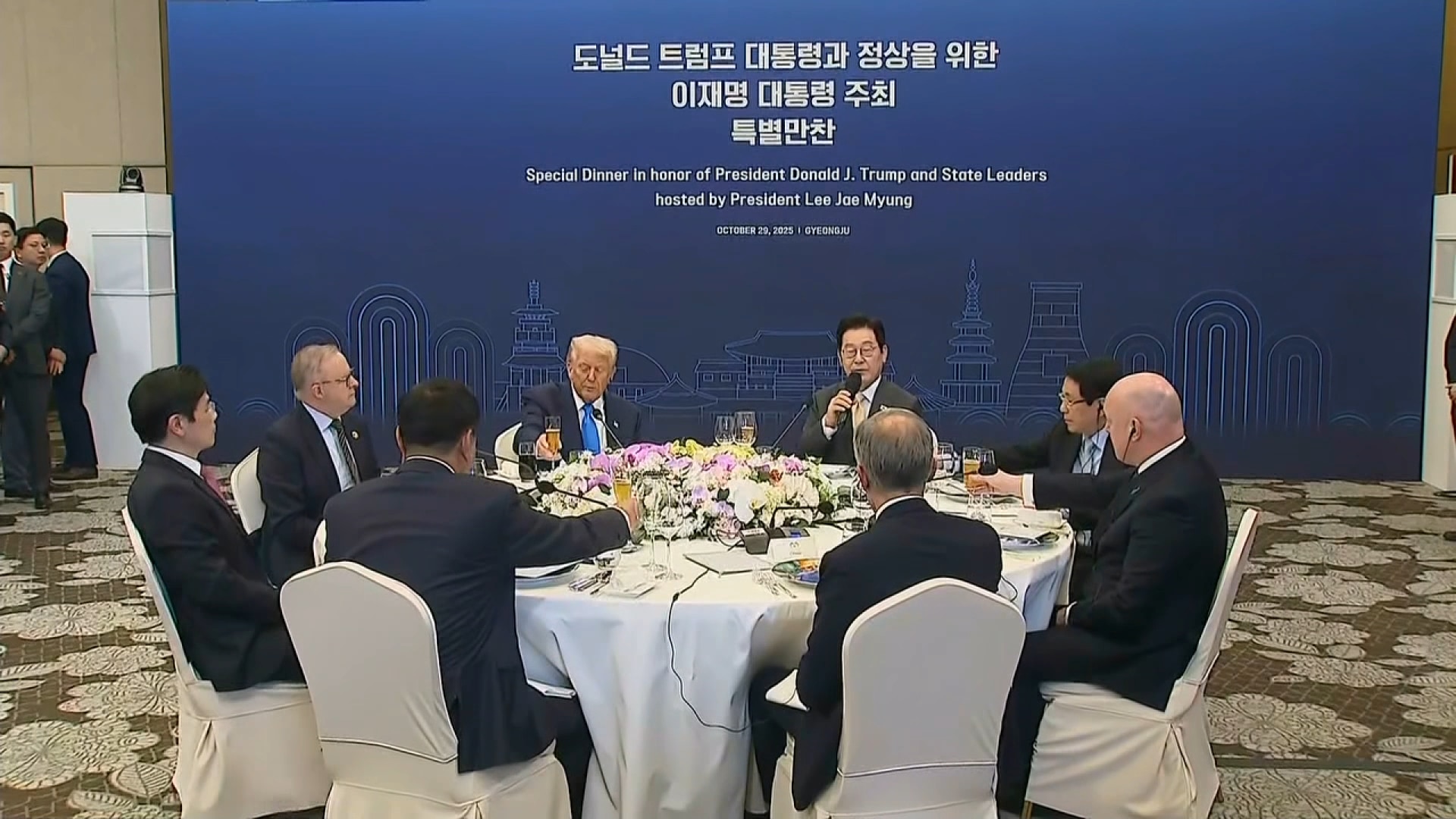 (10/29) South Korean President Hosts Dinner