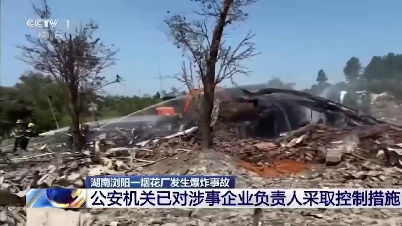 Video captures devastating aftermath of China fireworks factory explosion