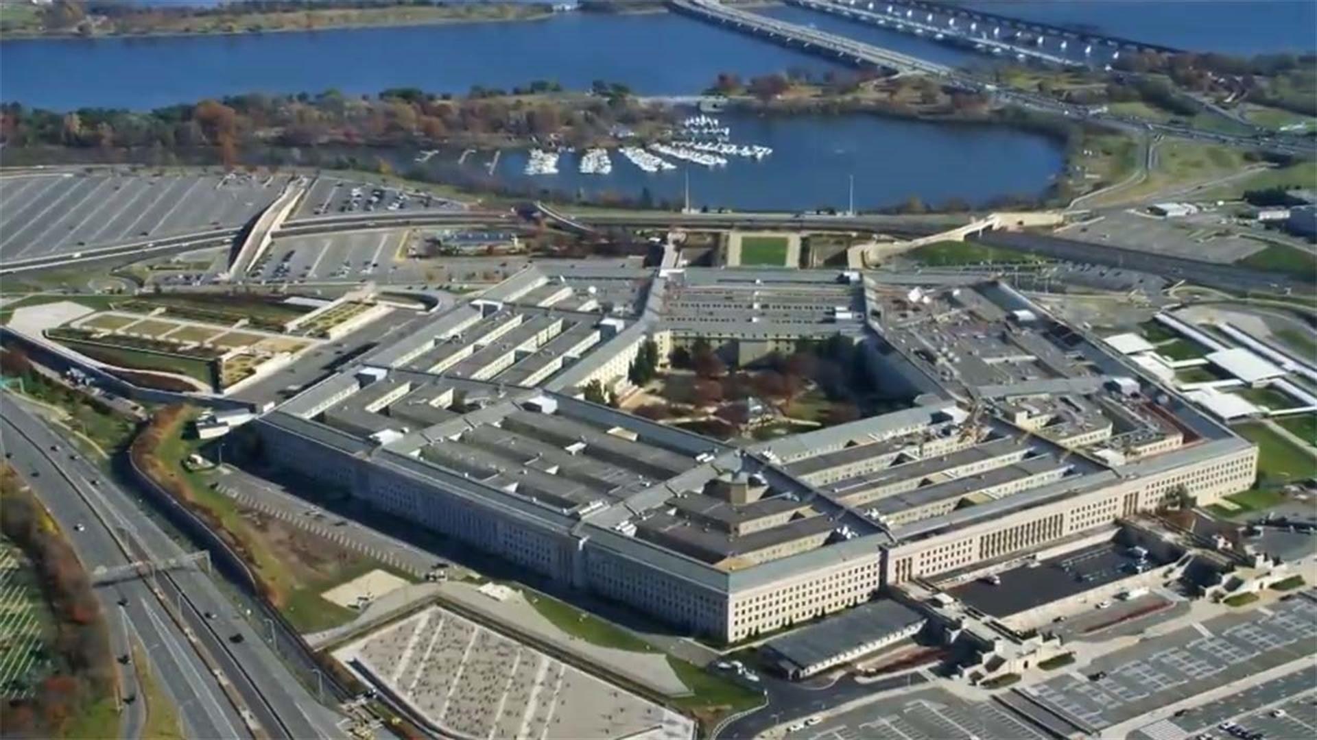The Pentagon