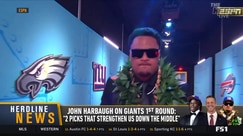 Colin Cowherd praises Giants' draft for strengthening offensive line