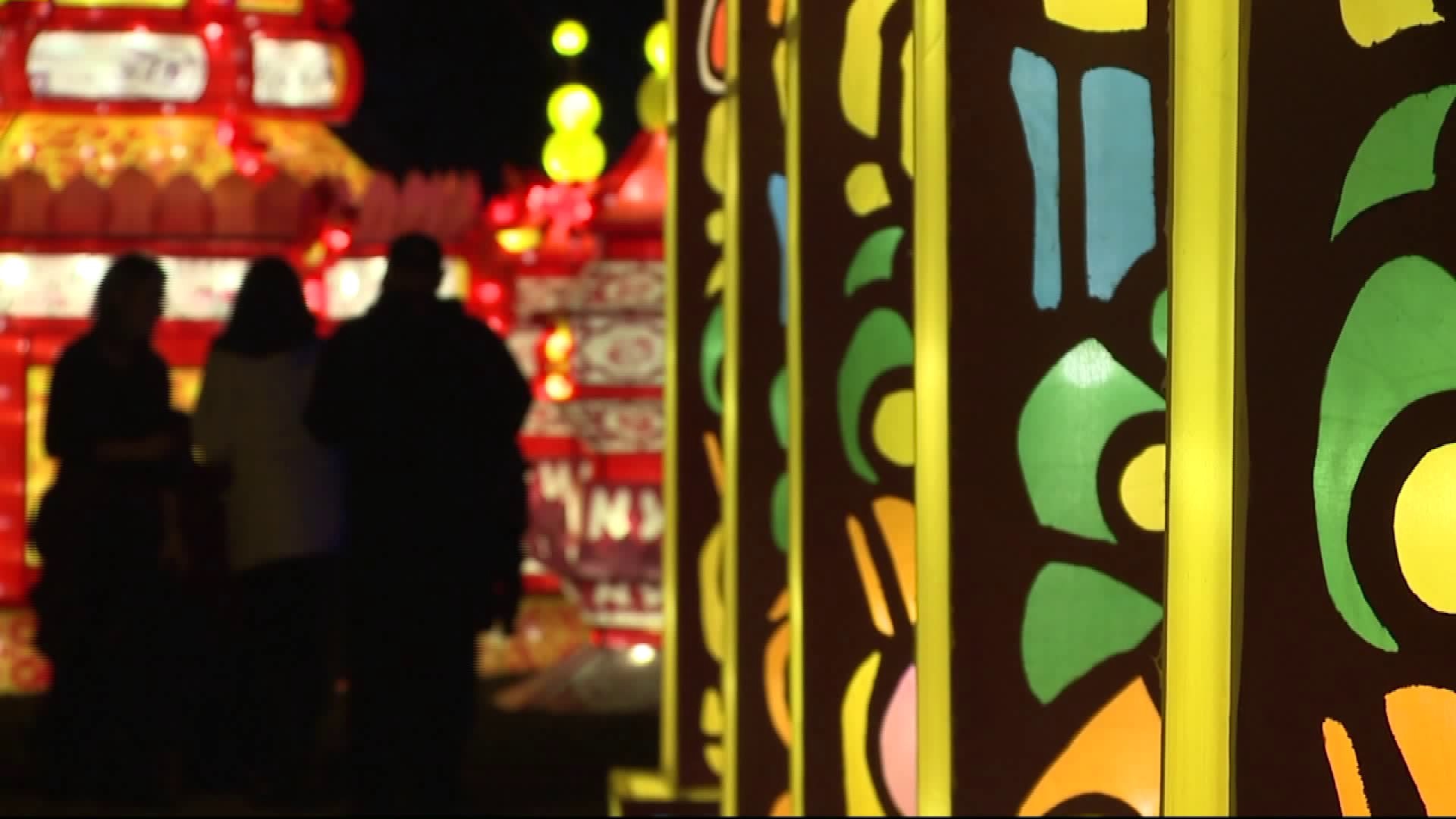 China Lights