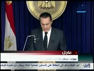 File video of Hosni Mubarak
