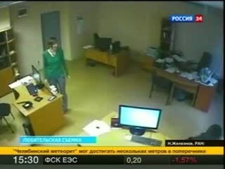 Meteor strike in Russia damages buildings across the region